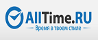 Получите скидку 30% на серию часов Invicta S1! - Николаевск